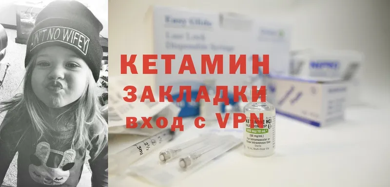 как найти закладки  Армавир  Кетамин ketamine 