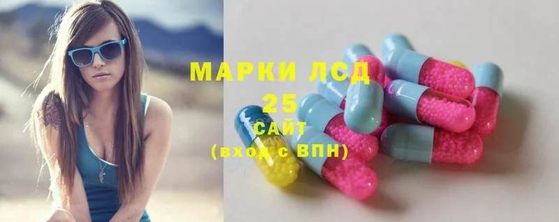 ЛСД экстази ecstasy  Армавир 