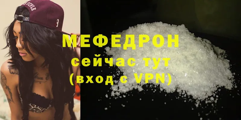 Меф mephedrone  Армавир 